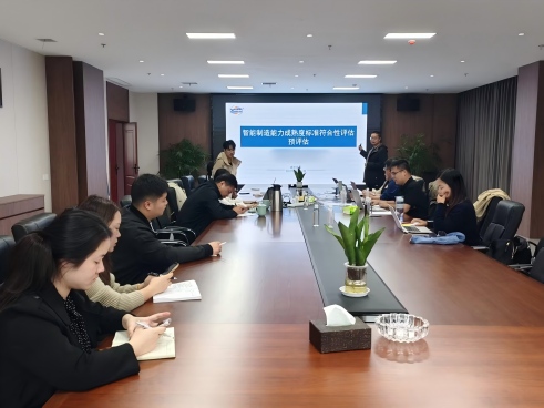 【子公司资讯】中辰电缆（江西）有限公司顺利通过能源管理体系审核与两化融合管理体系审核