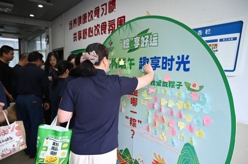 粽情端午 趣享时光 | 中辰人甜咸之争，好运一刮即中！
